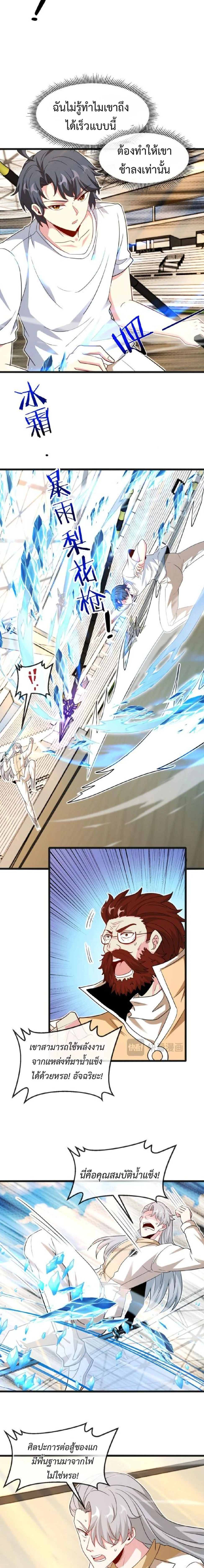 หน้าที่ 9