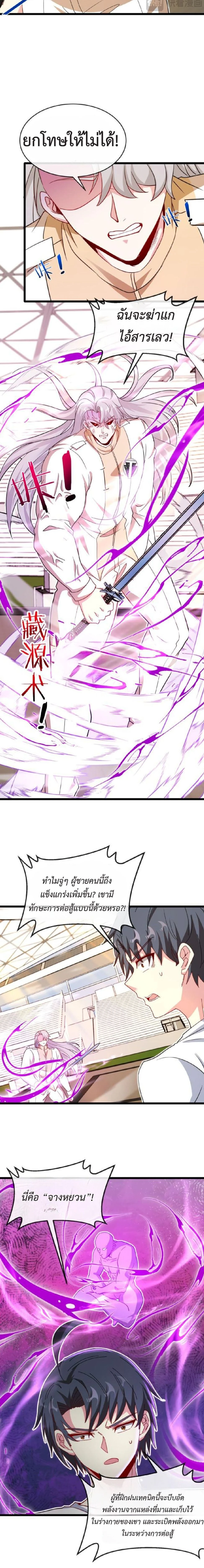 หน้าที่ 12