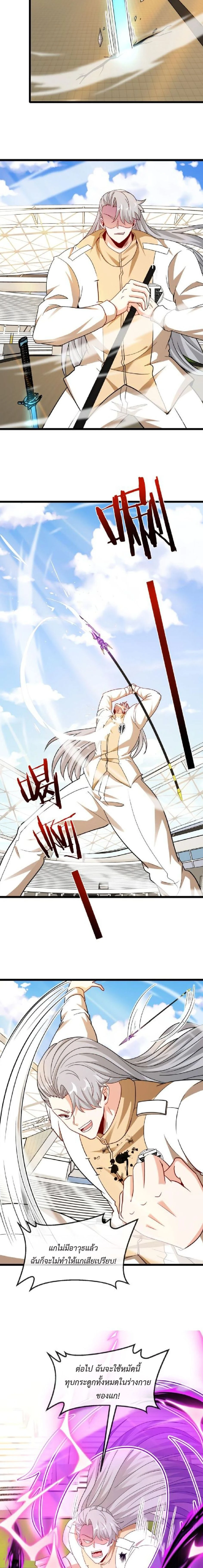 หน้าที่ 6