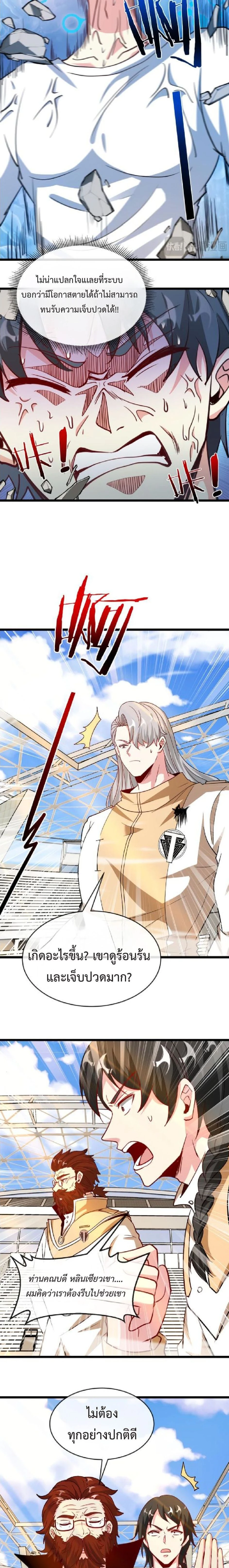 หน้าที่ 10