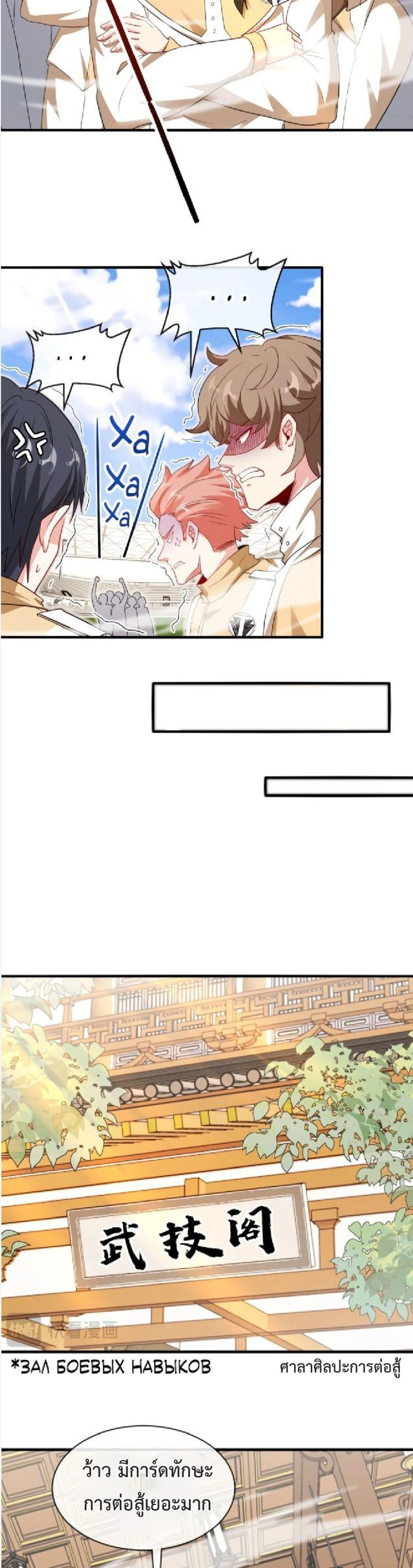 หน้าที่ 16