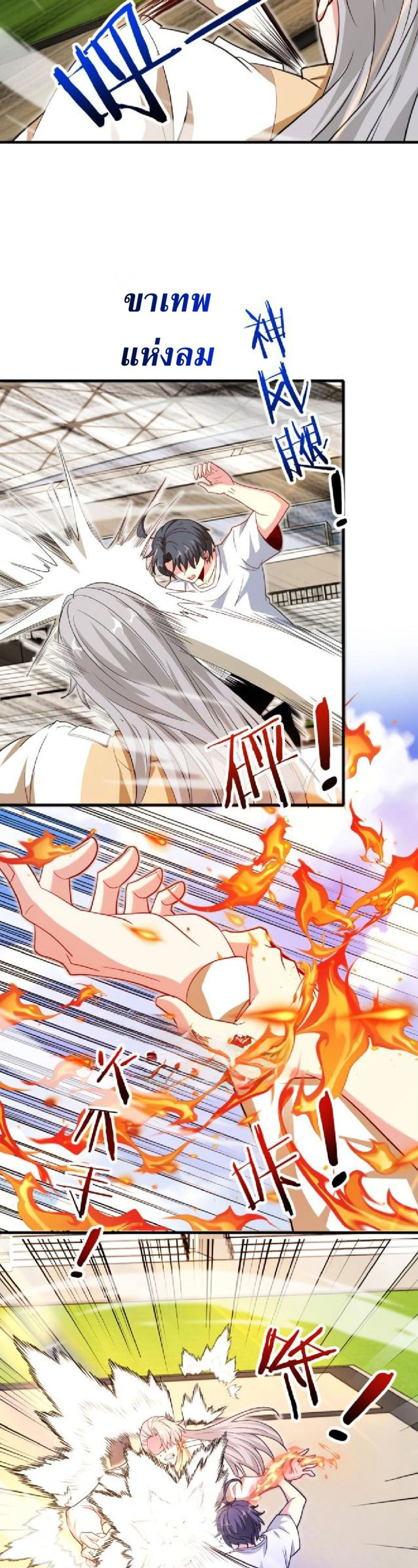 หน้าที่ 6