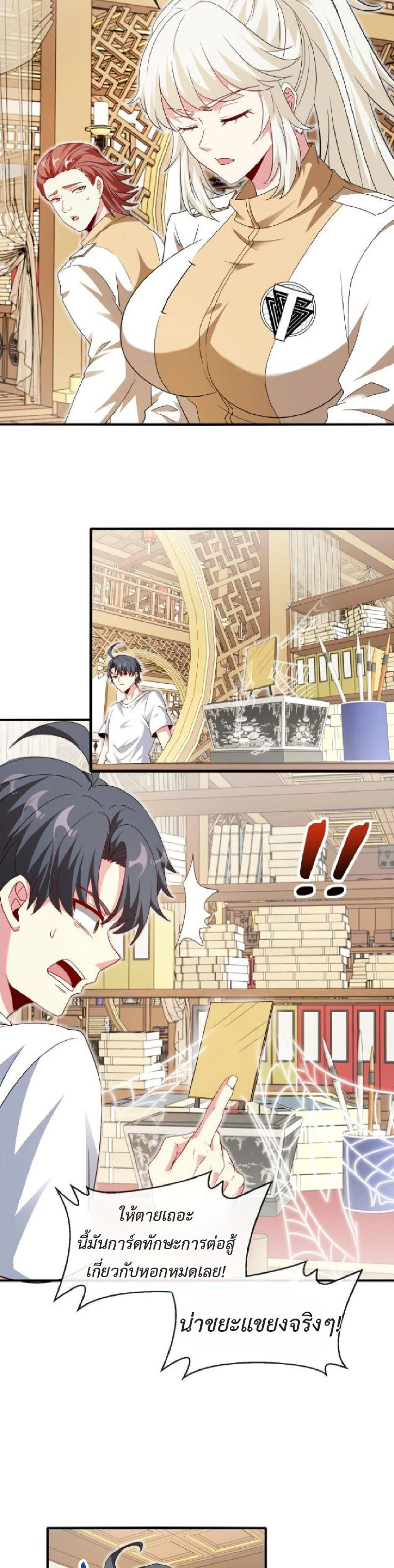 หน้าที่ 18