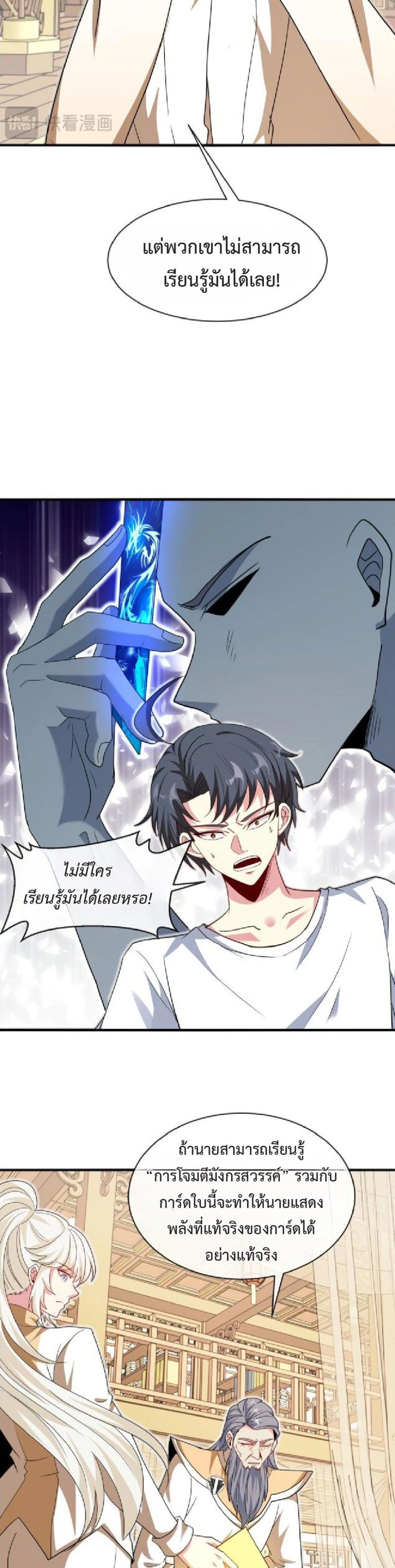 หน้าที่ 22