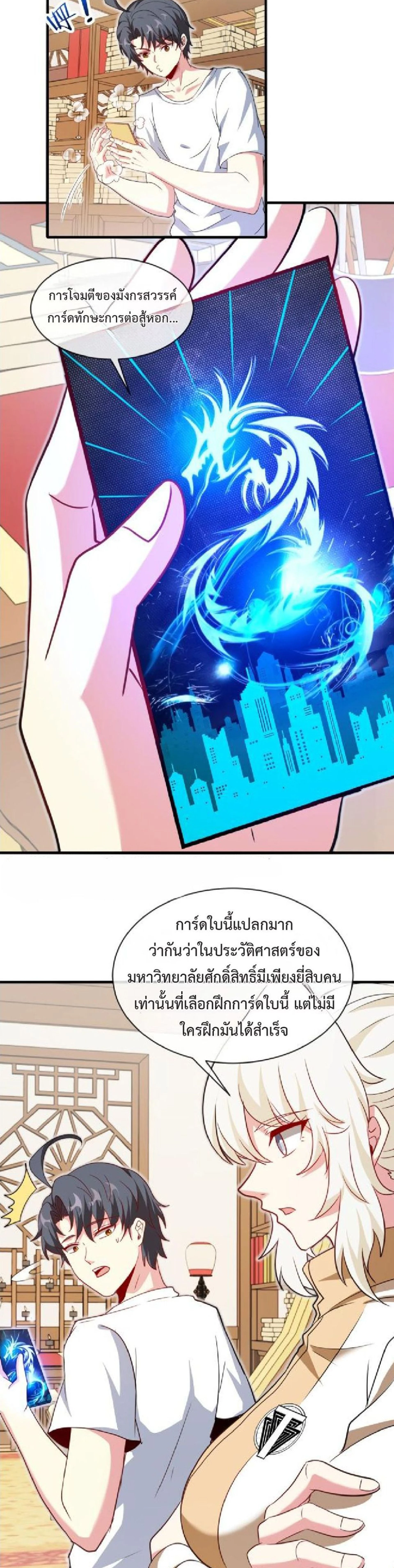 หน้าที่ 19