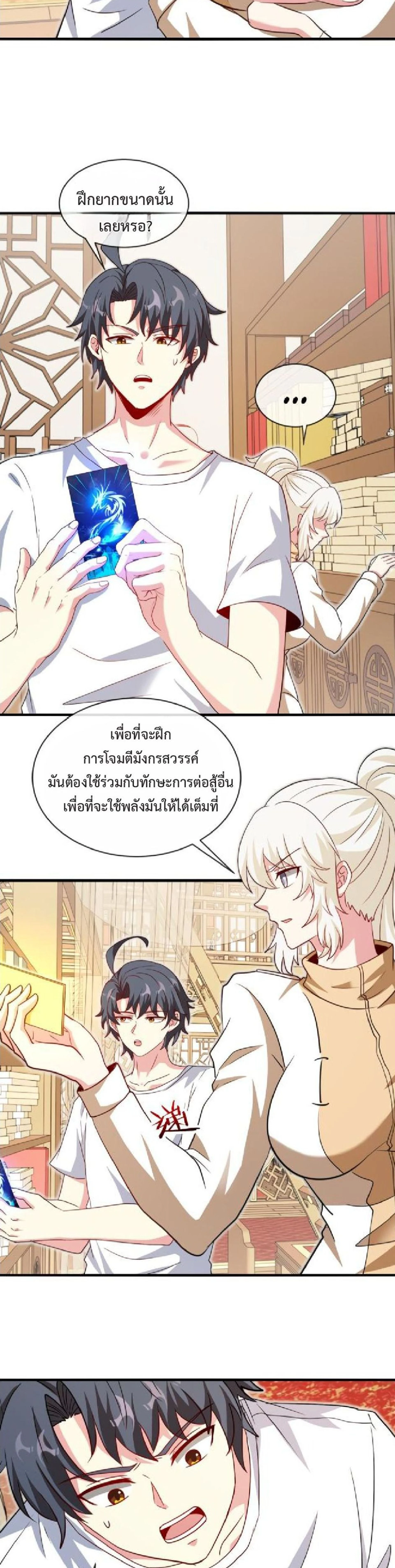 หน้าที่ 20