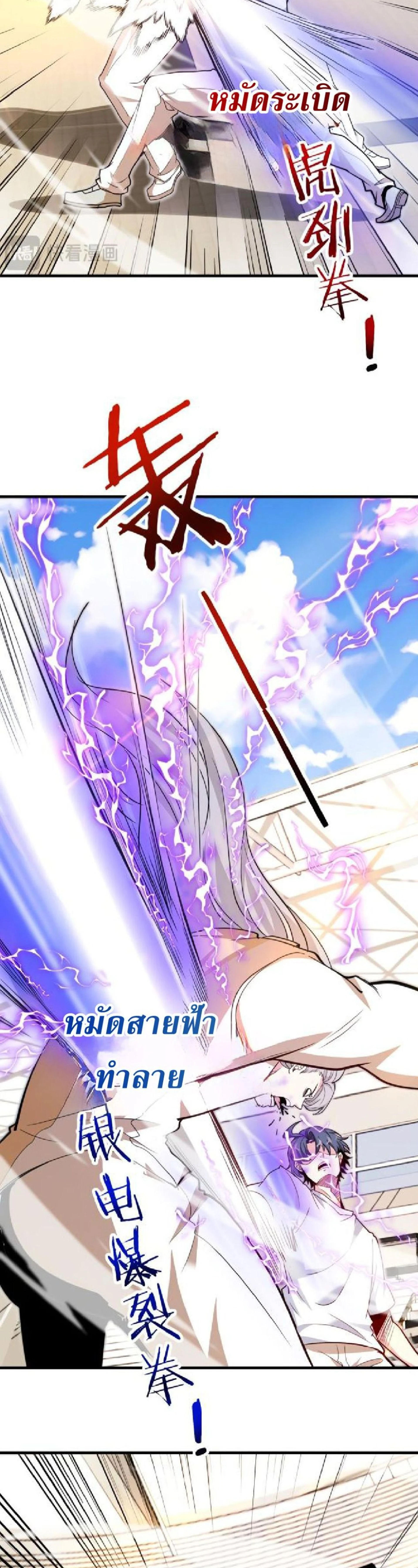 หน้าที่ 7