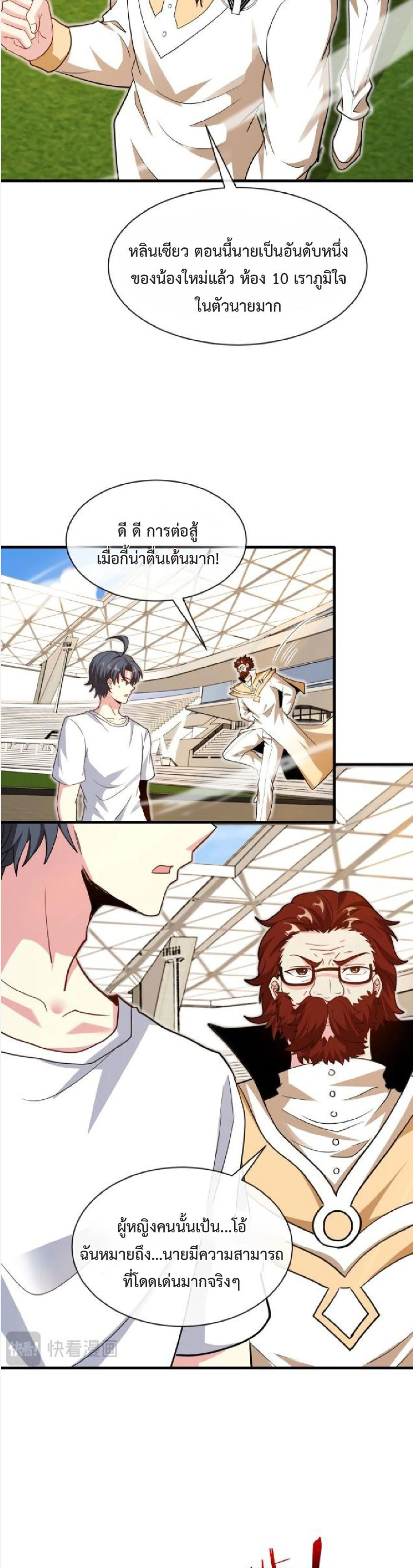 หน้าที่ 10