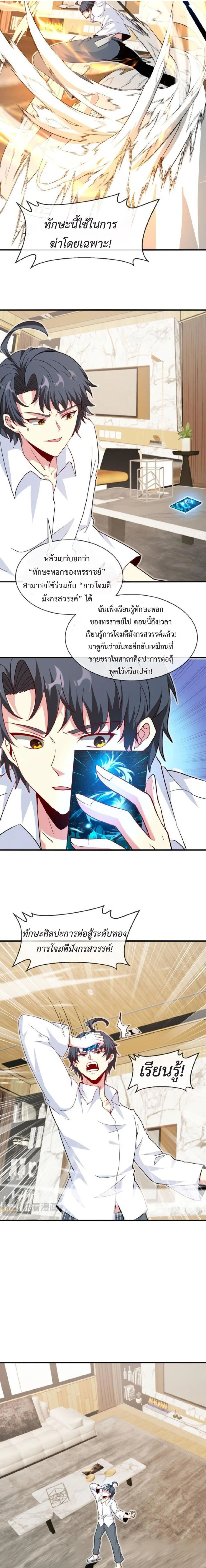 หน้าที่ 5