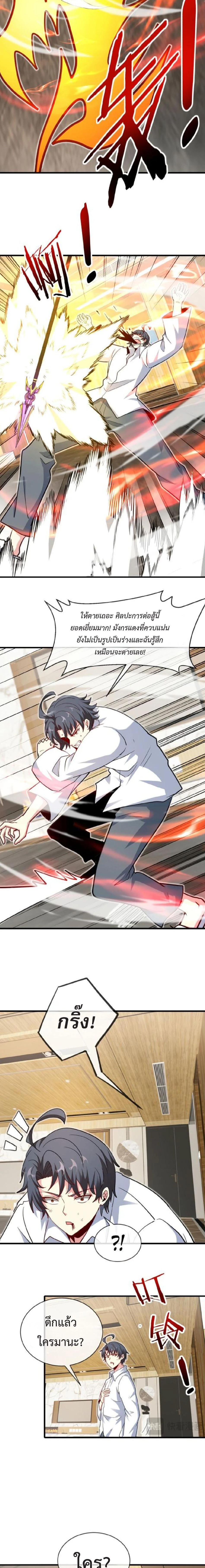 หน้าที่ 11