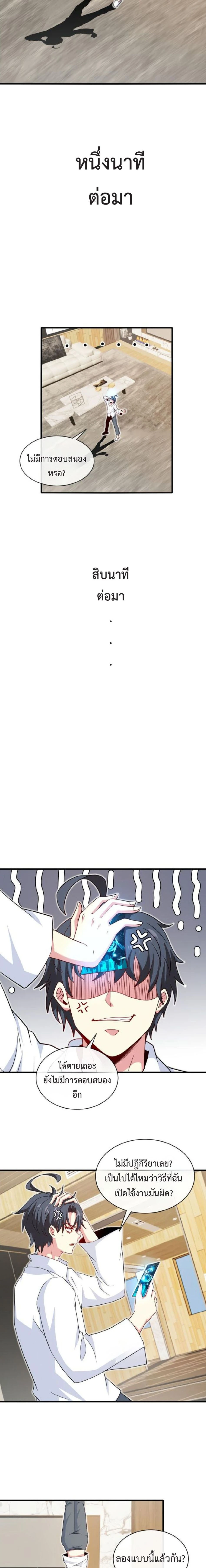 หน้าที่ 6