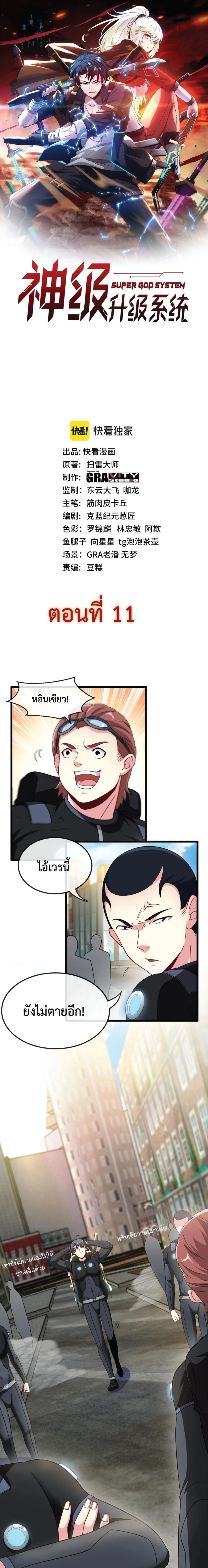 หน้าที่ 1