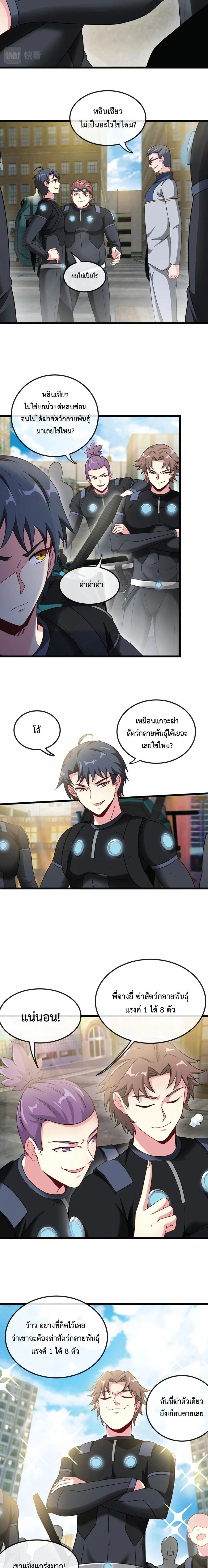 หน้าที่ 2