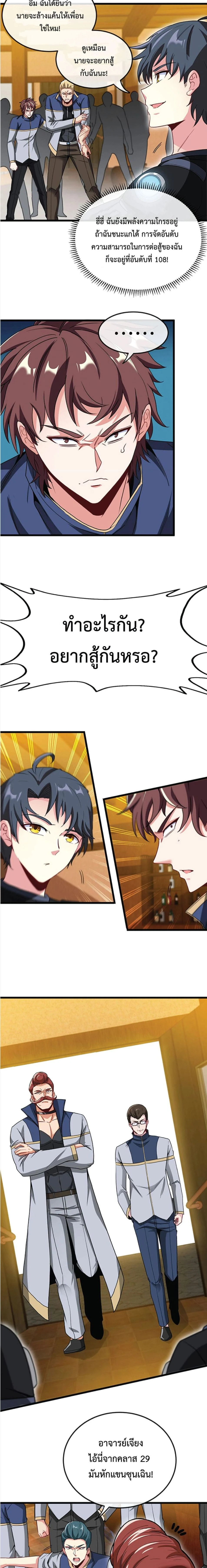 หน้าที่ 6