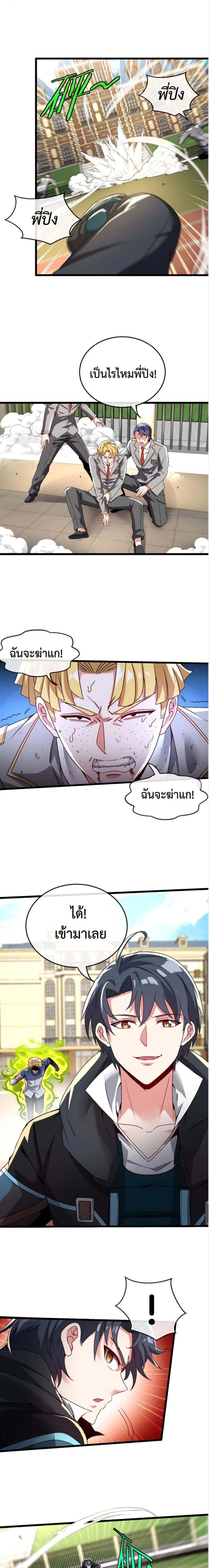 หน้าที่ 2