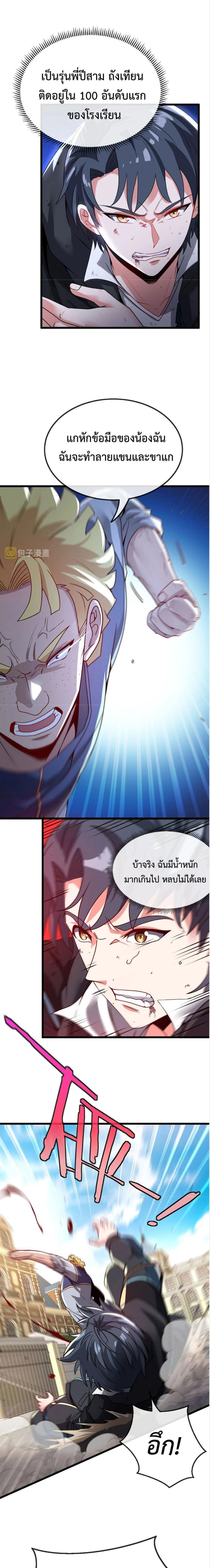 หน้าที่ 4