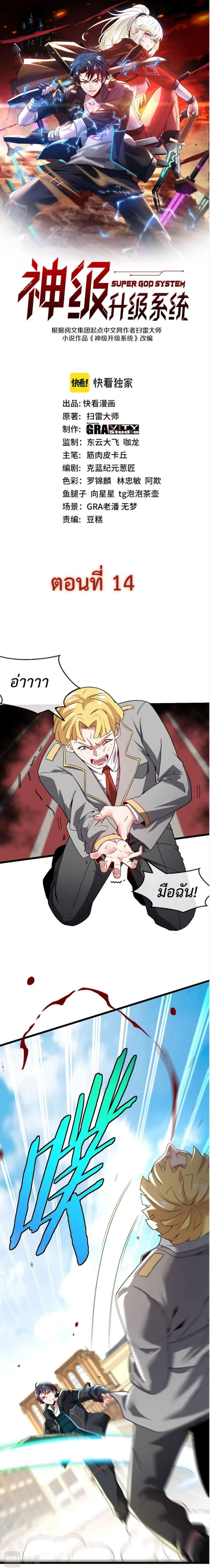 หน้าที่ 1