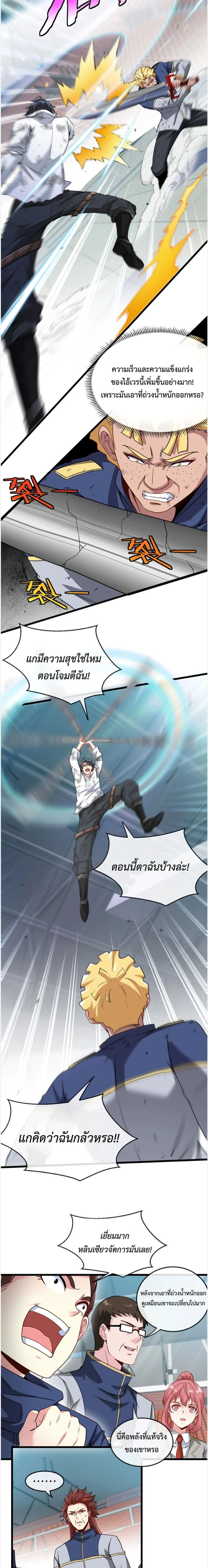 หน้าที่ 9