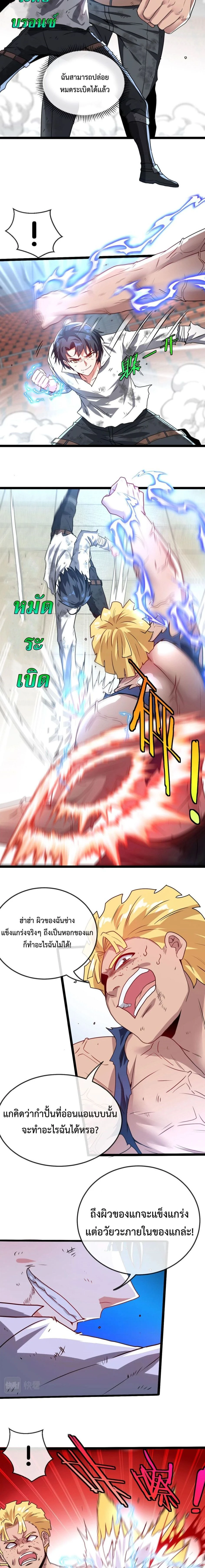 หน้าที่ 10