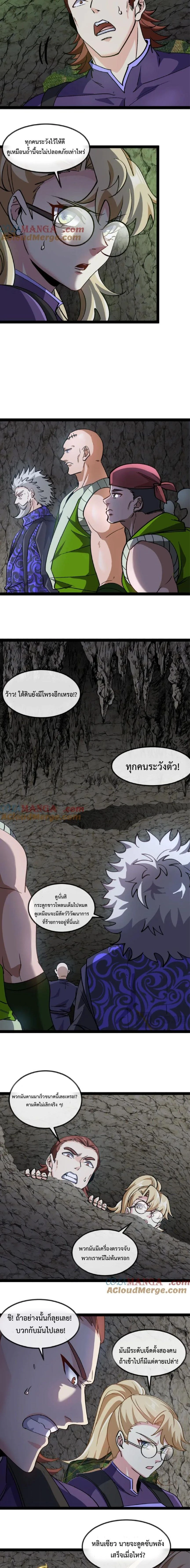 หน้าที่ 2
