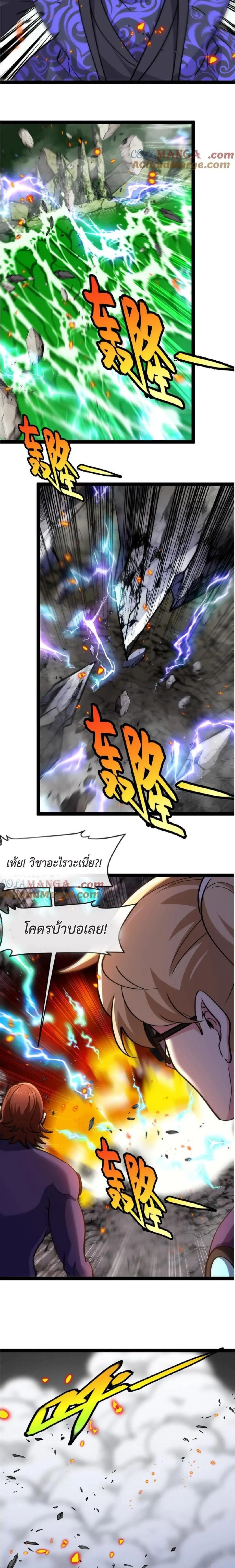 หน้าที่ 9