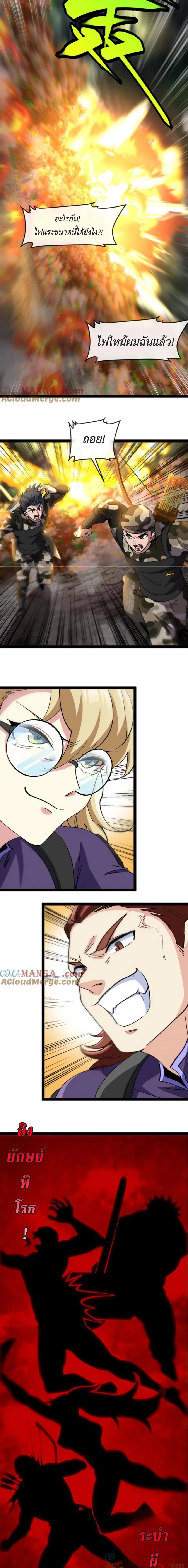 หน้าที่ 7