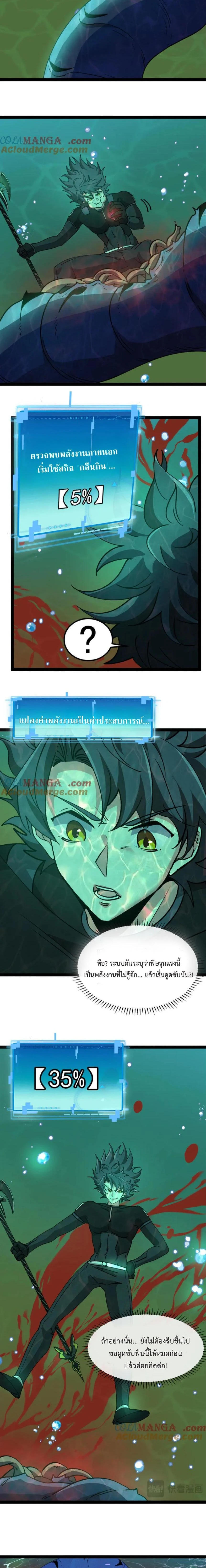 หน้าที่ 3