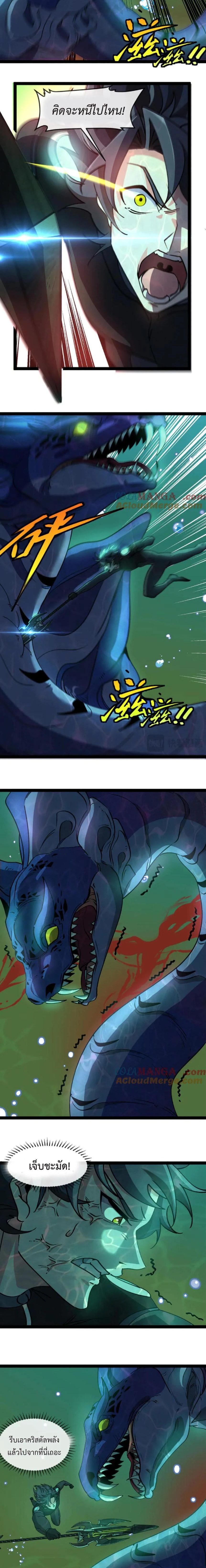 หน้าที่ 2