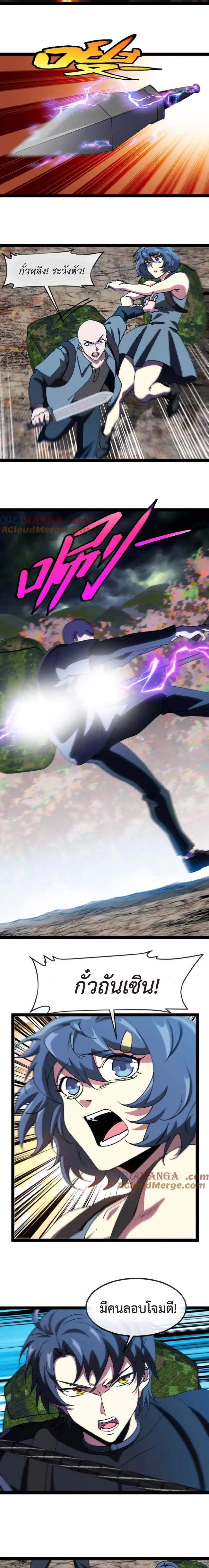 หน้าที่ 4