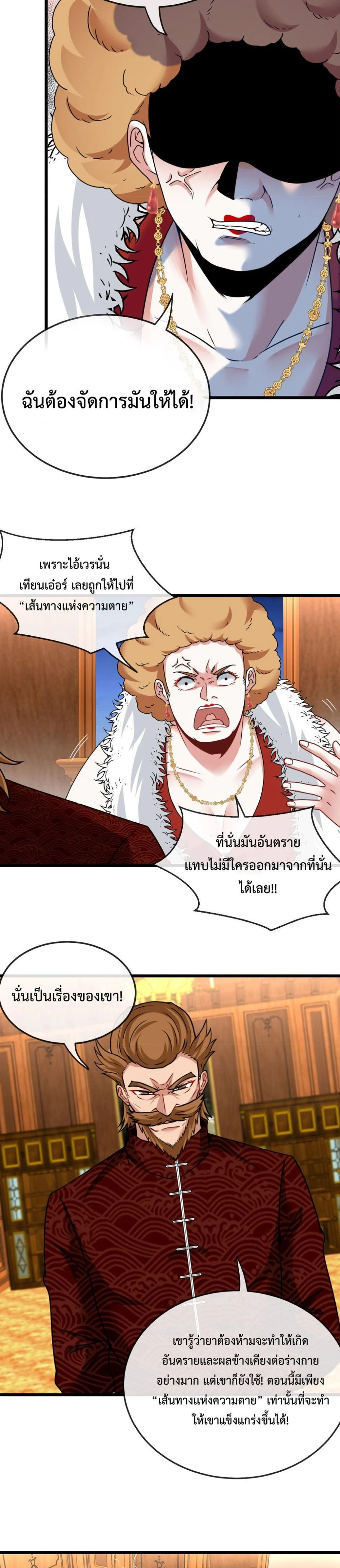 หน้าที่ 13