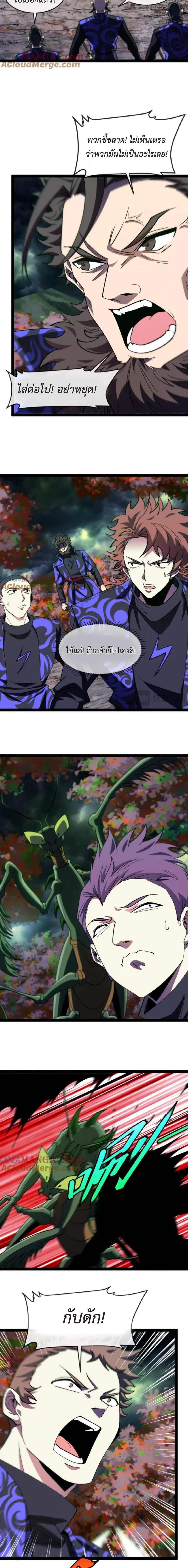 หน้าที่ 5