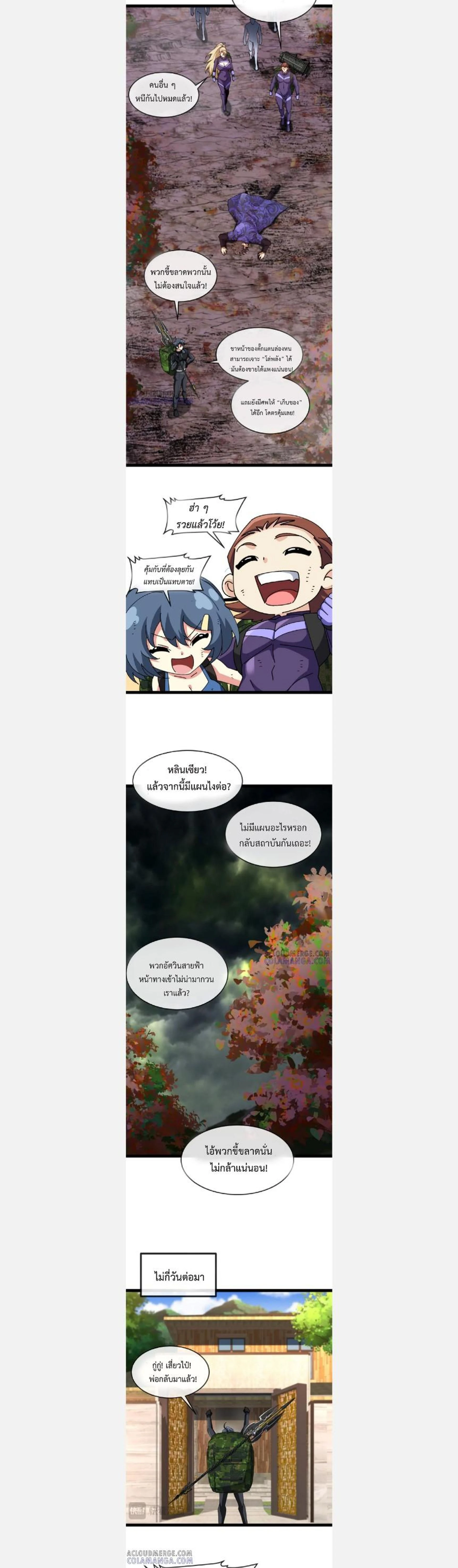 หน้าที่ 10