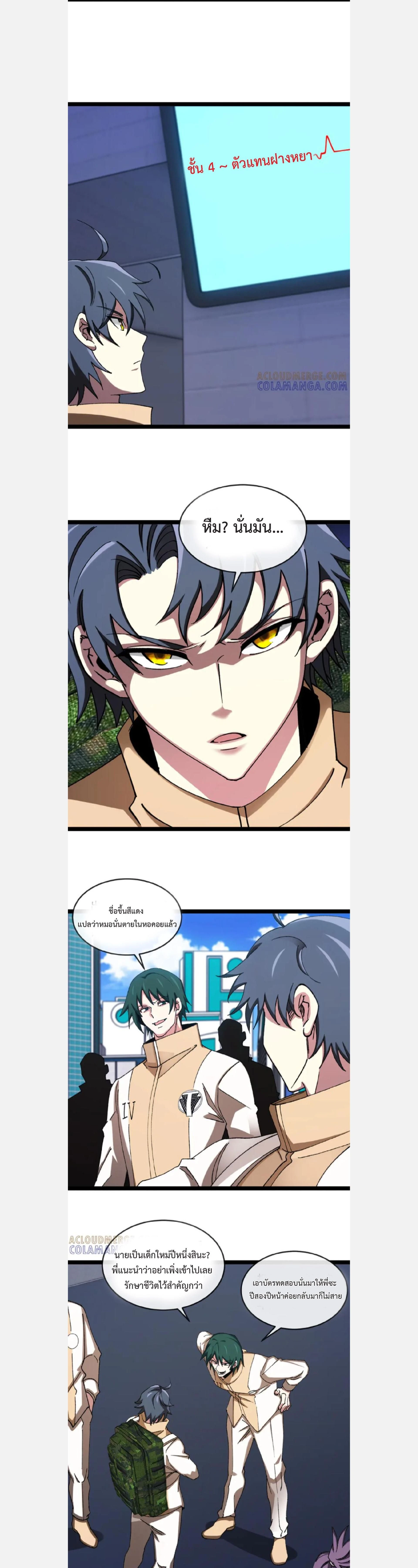 หน้าที่ 9