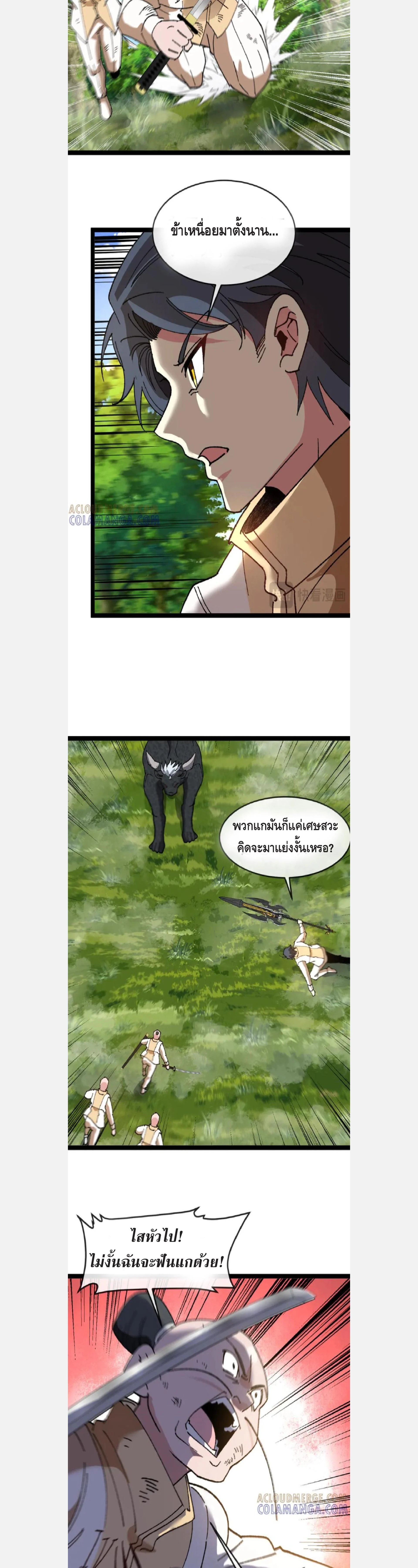 หน้าที่ 16