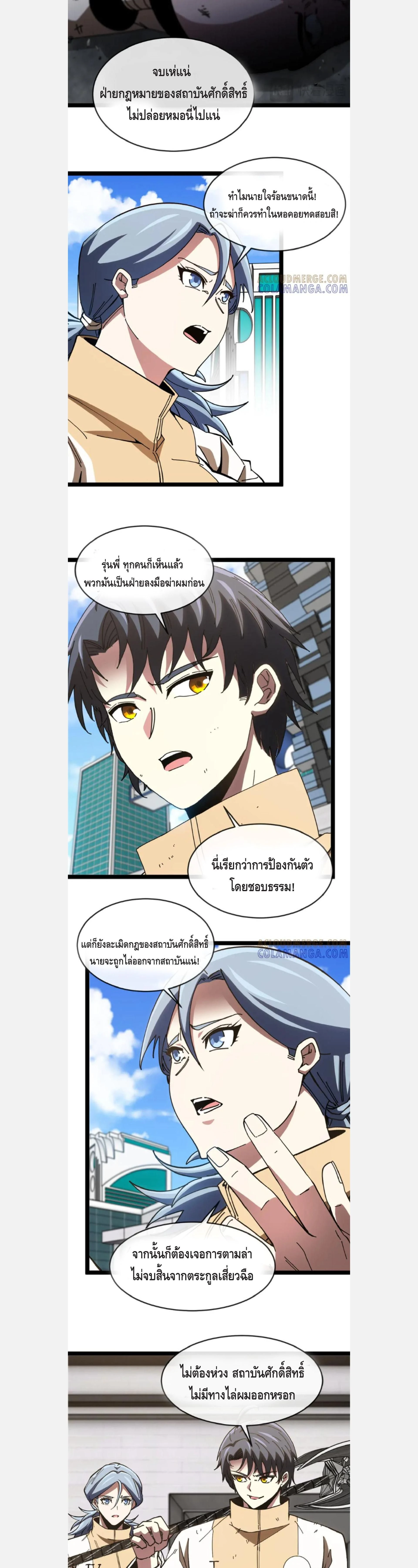 หน้าที่ 14