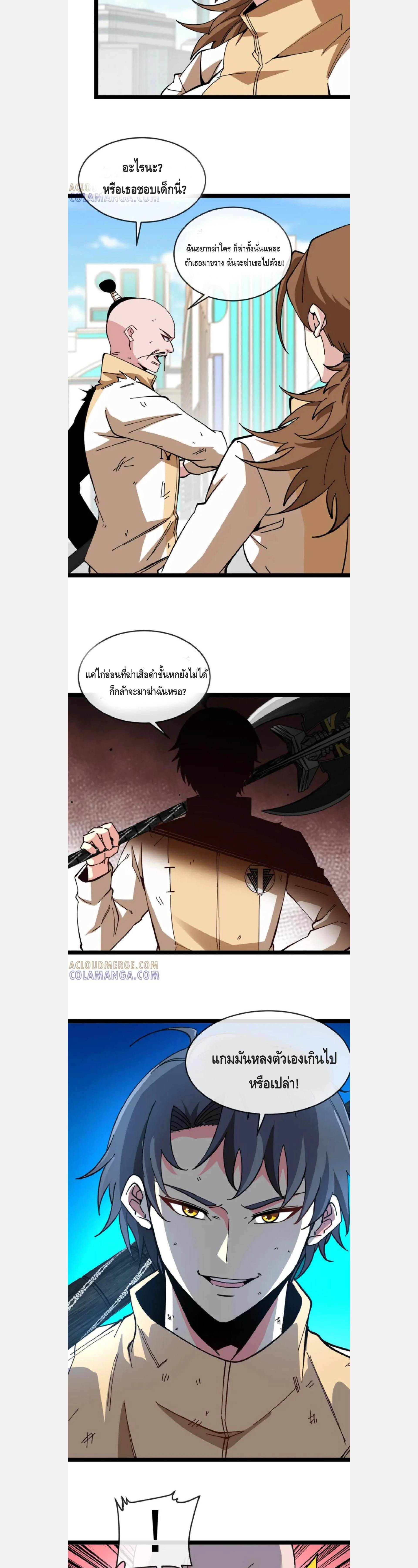 หน้าที่ 7