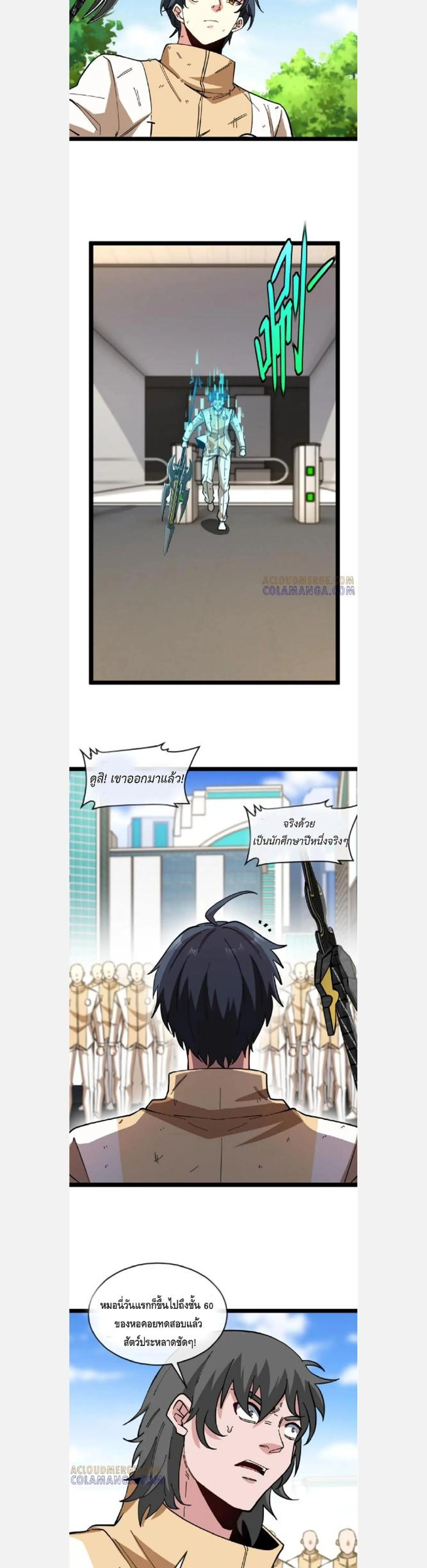 หน้าที่ 4