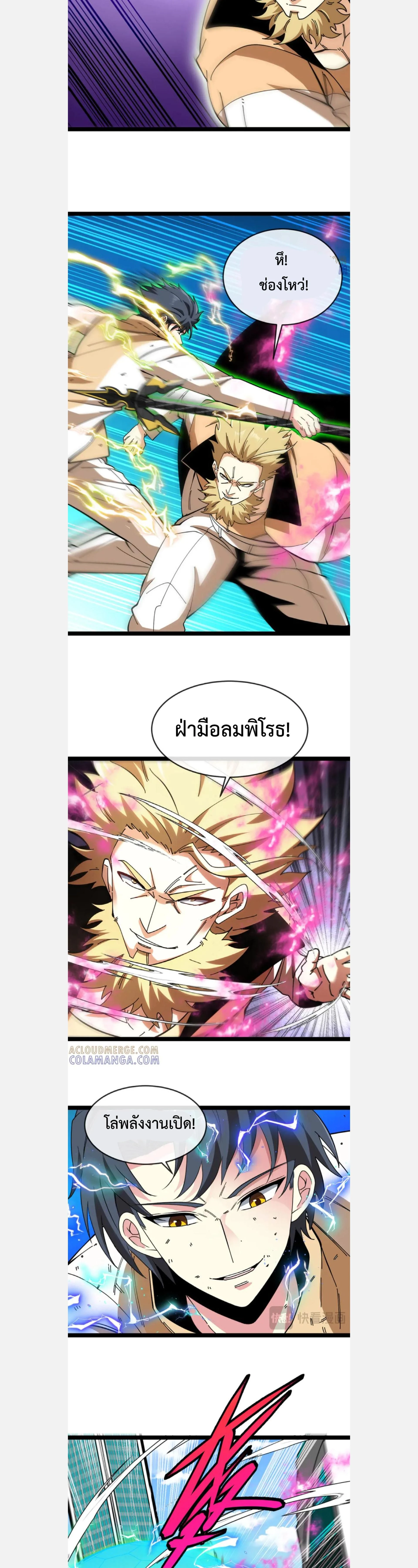 หน้าที่ 7