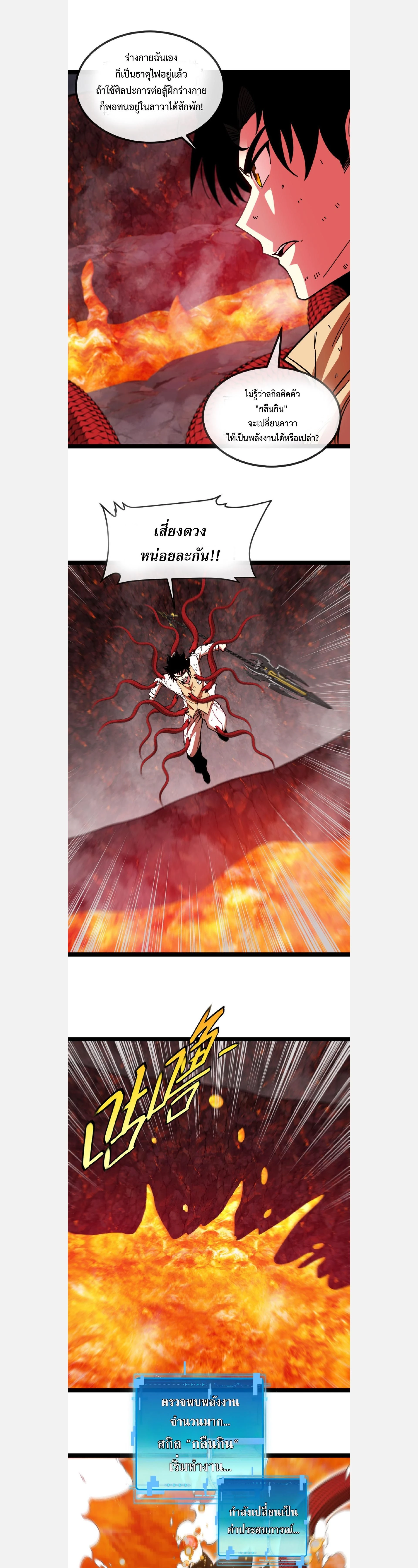 หน้าที่ 12