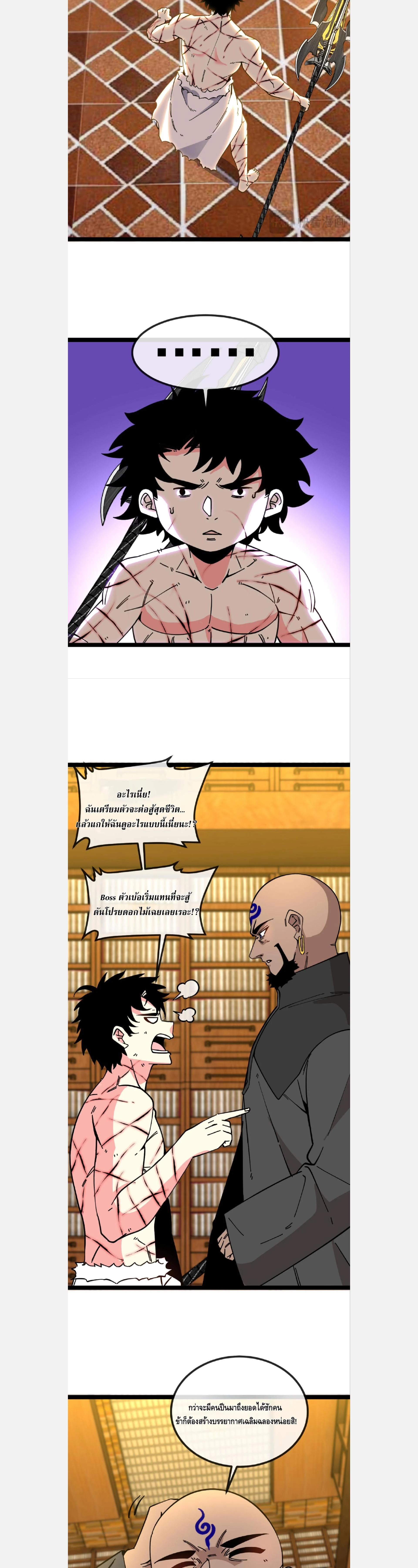 หน้าที่ 6