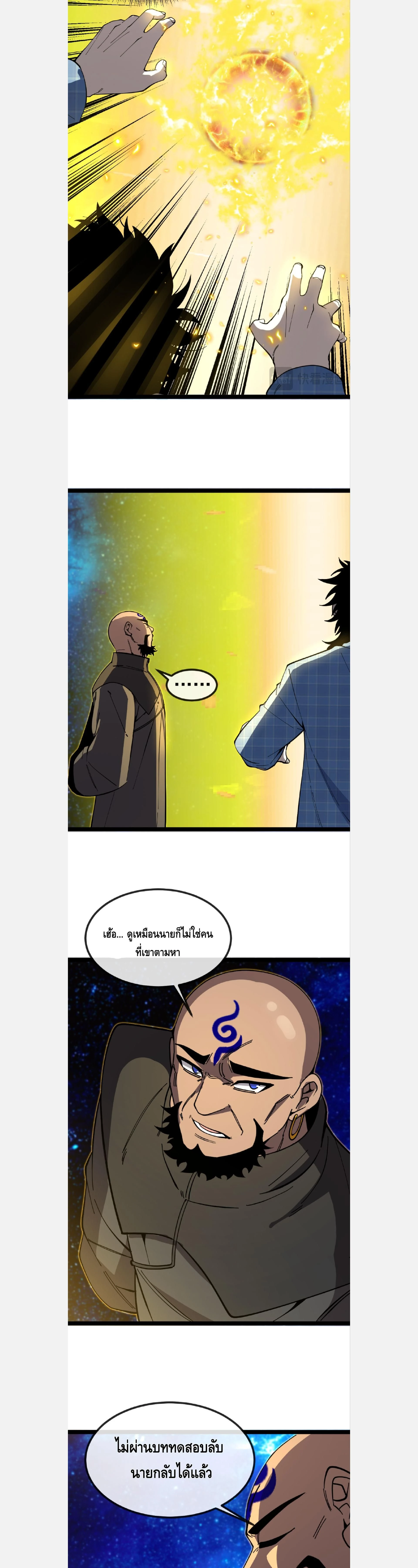 หน้าที่ 7