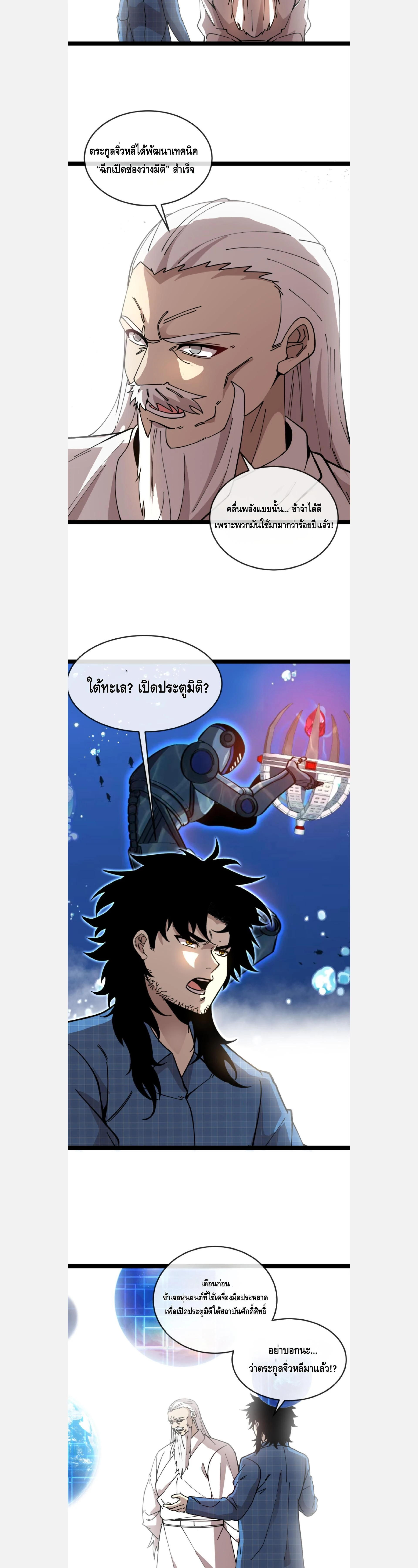 หน้าที่ 8