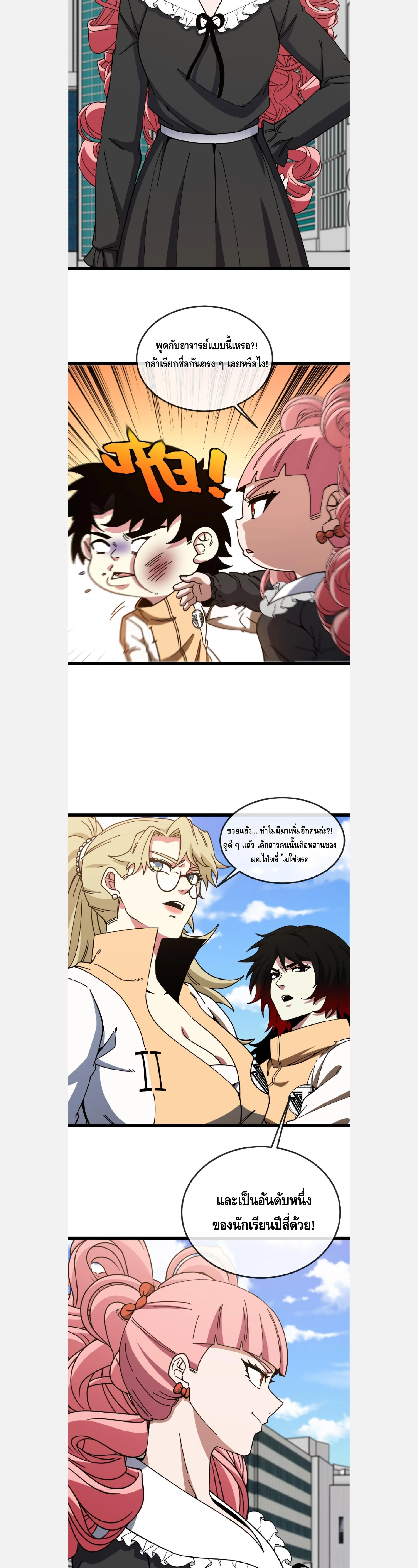 หน้าที่ 14