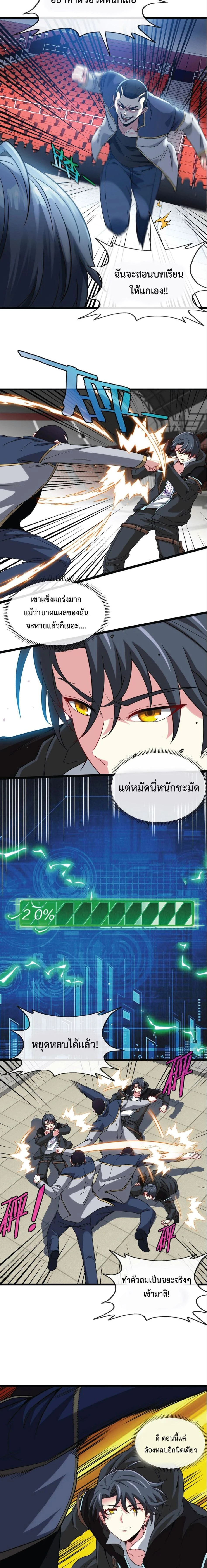 หน้าที่ 10