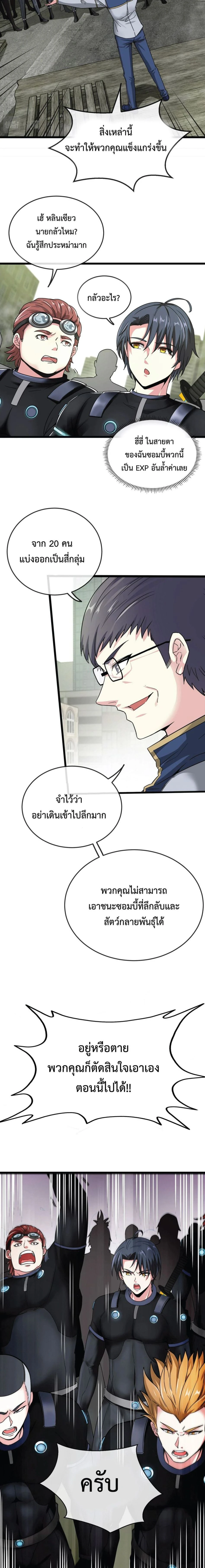 หน้าที่ 17