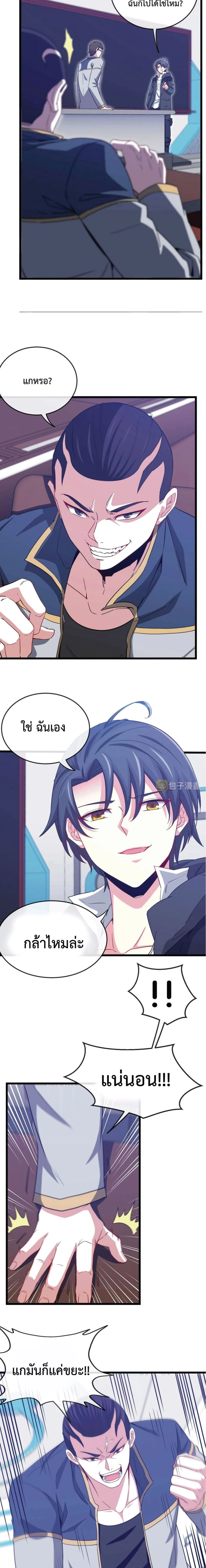 หน้าที่ 7