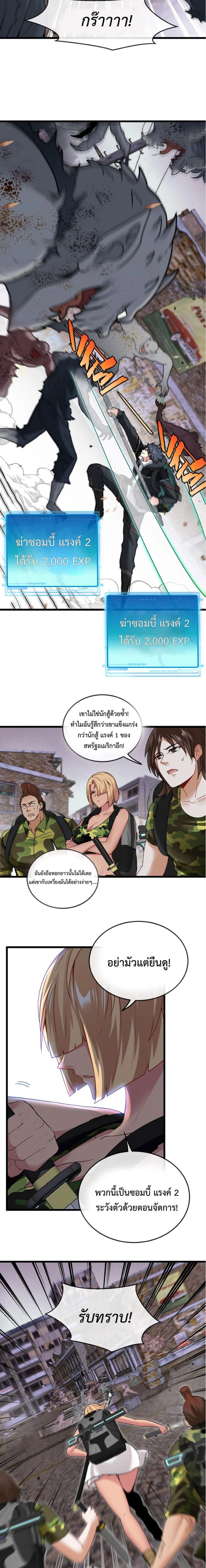 หน้าที่ 6