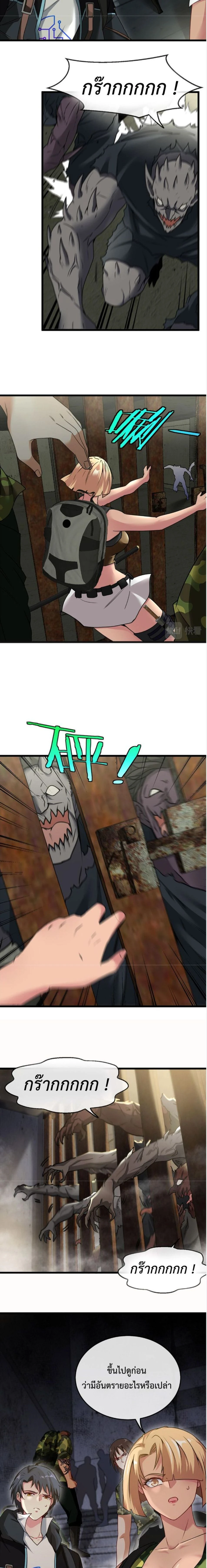 หน้าที่ 6