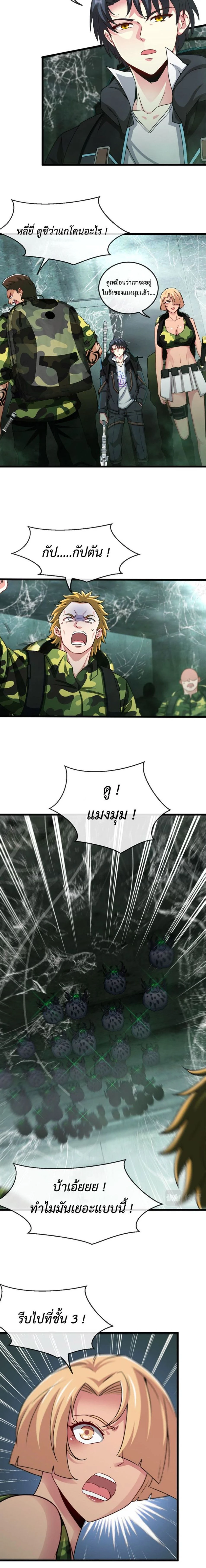 หน้าที่ 9