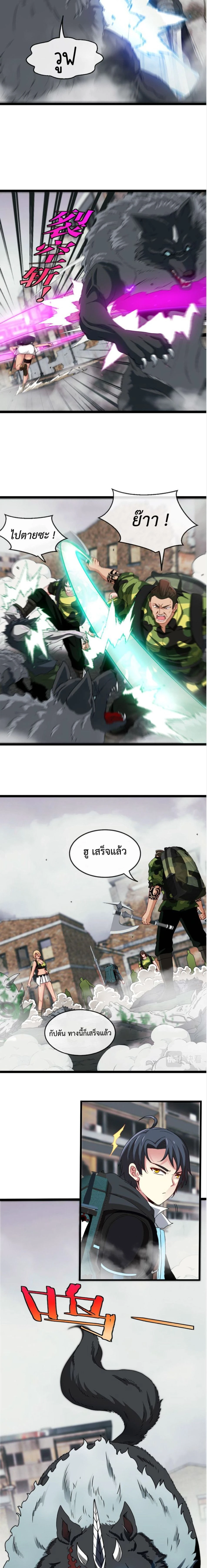 หน้าที่ 5